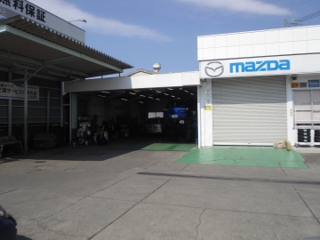 サービス工場