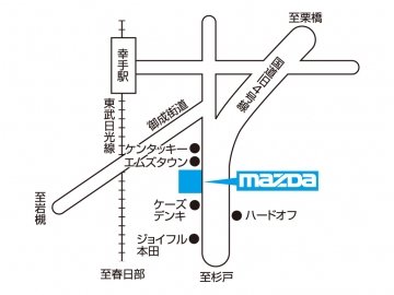 アクセス