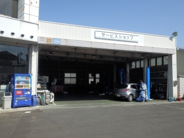 サービス工場