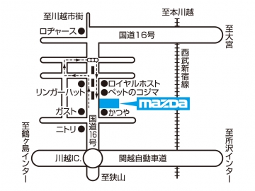 アクセス