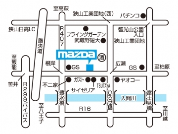アクセス