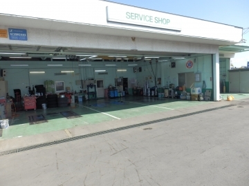 サービス工場