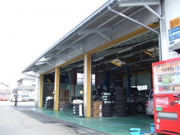 サービス工場