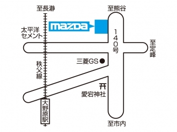 アクセス