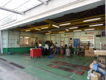 サービス工場