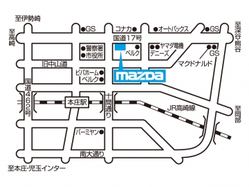 アクセス