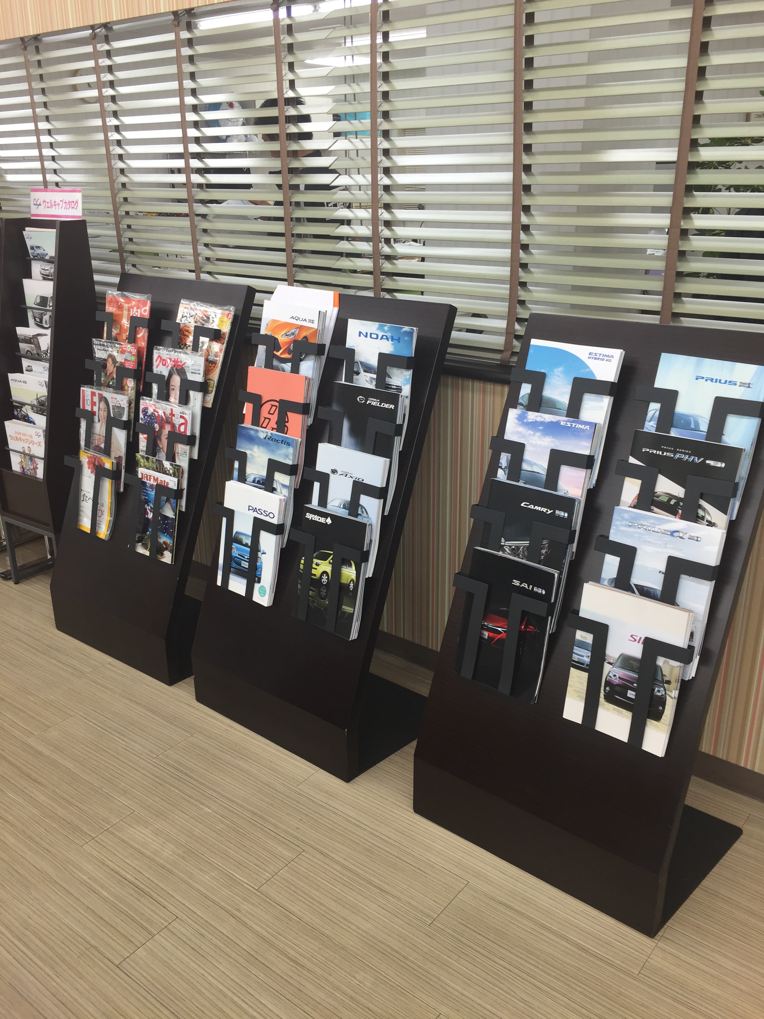 雑誌やカタログでゆっくりとお過ごしくださいませ