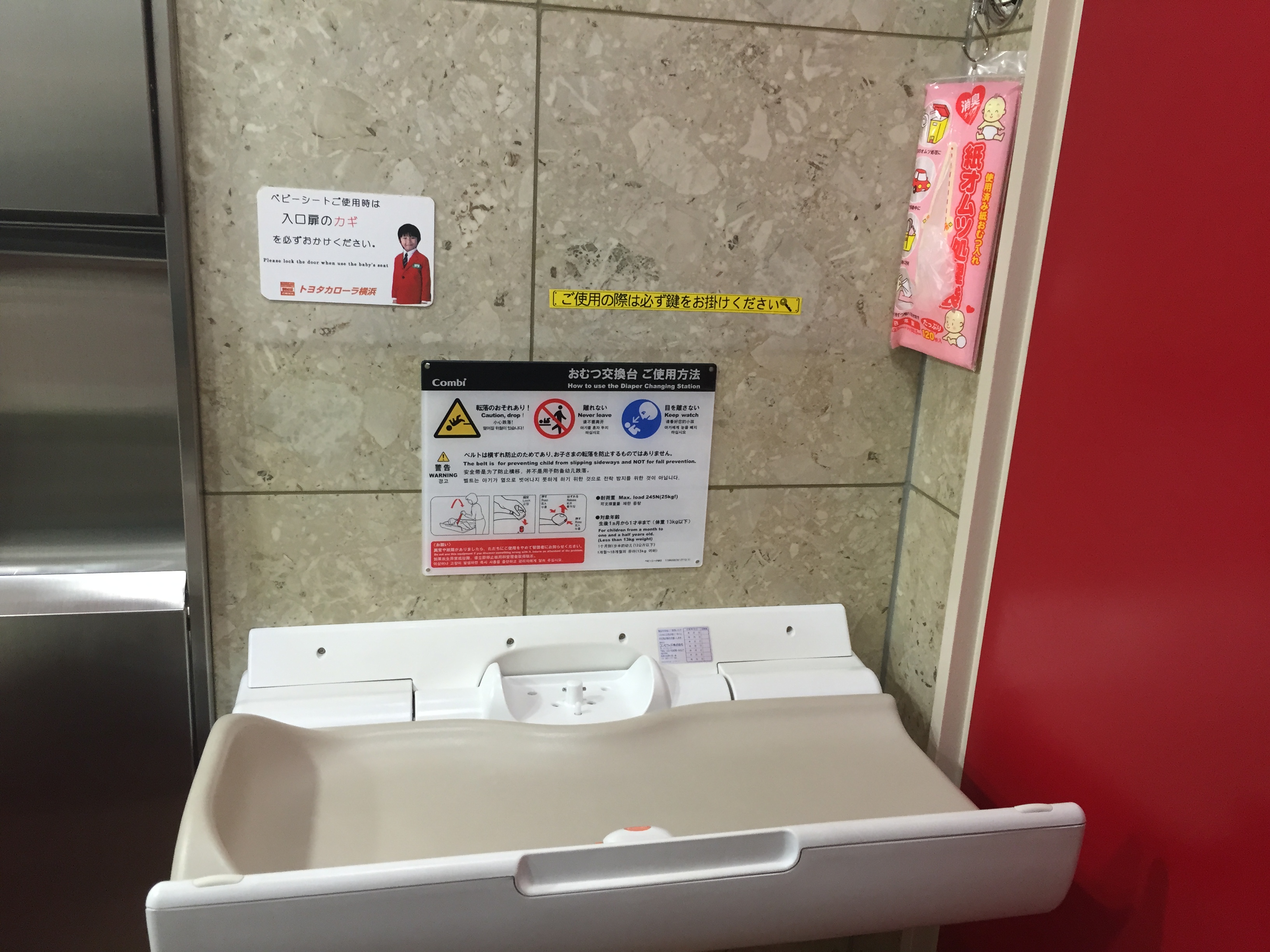 女性用トイレにはもちろんおむつ交換台も完備しております！