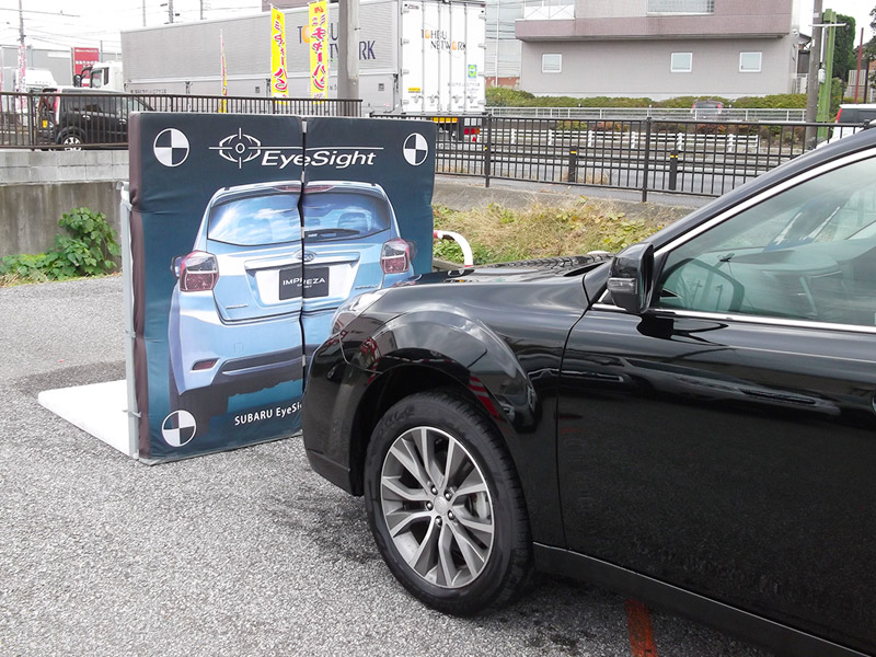 話題のアイサイトも体感できます。