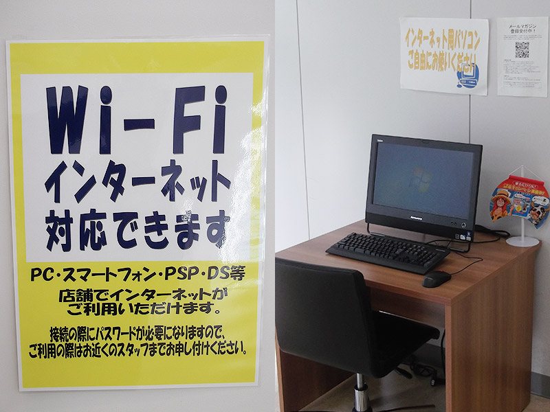 Wi-Fi完備、パソコンもご自由にお使いいただけます。