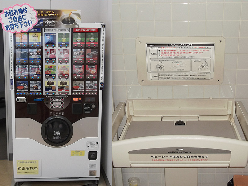 無料ドリンクで快適にお過ごしいただけます。おむつ交換もご安心ください