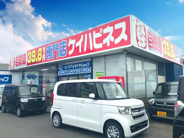 知っていましたか？？鳥取県は軽自動車の普及が全国第二位、鳥取県民にとって軽自動車は切っても切れない「生活必需品」なんです！