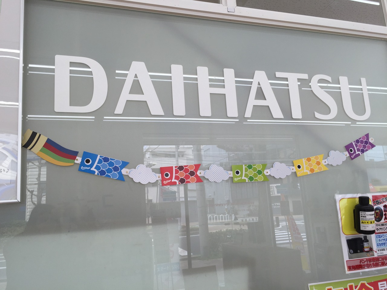 お待ちしております。