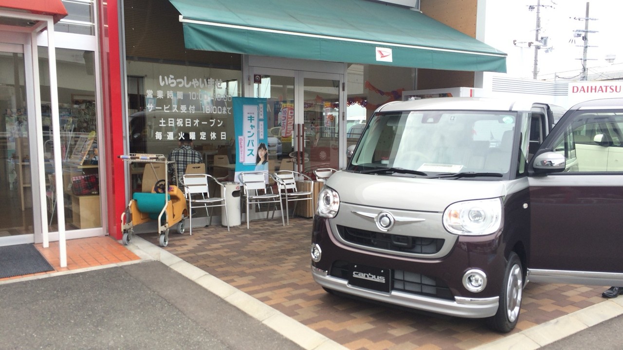 ムーヴキャンバスがお出迎え