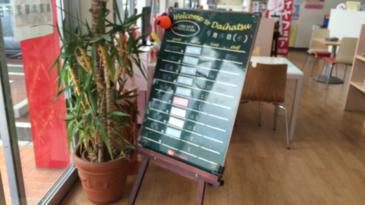 ご予約お待ちしております。