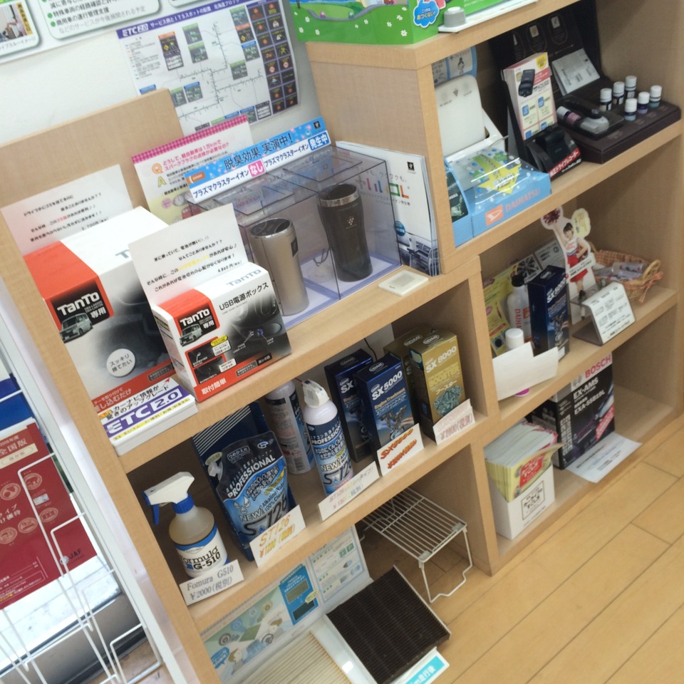 各種用品がとり揃っております。