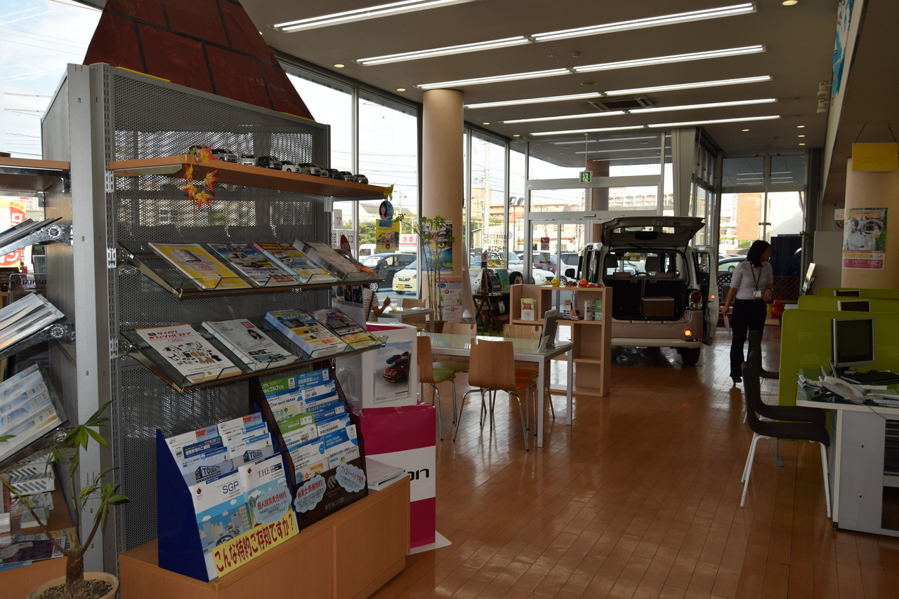 ひろびろショールーム