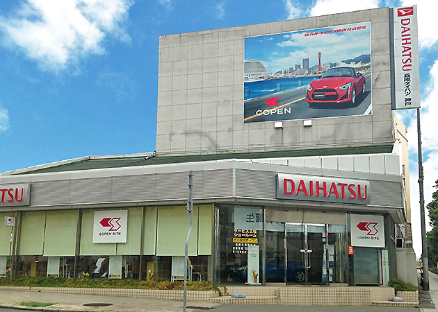 兵庫ダイハツ販売 ダイハツ神戸店 ディーラーへ行こう New Car マッチ Mota