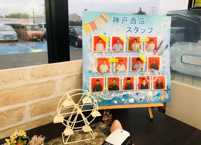 スタッフの紹介