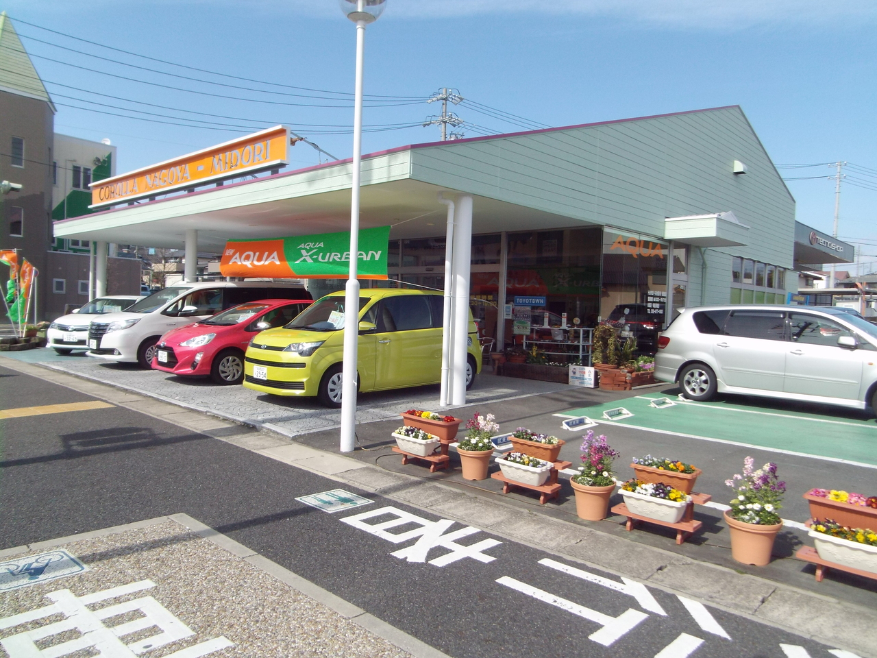 緑徳重店は東海通を野並から東へ！