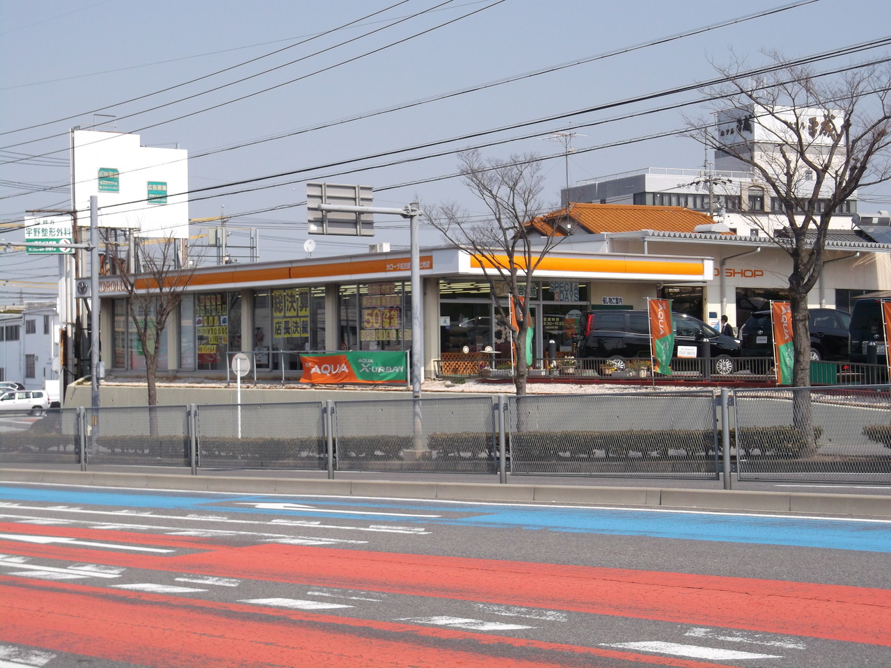 国道248号線　上地三丁目交差点の角にございます