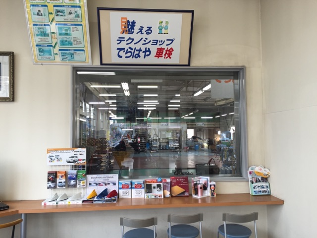 ご愛車のメンテナンス状況が見えるテクノショップ♪