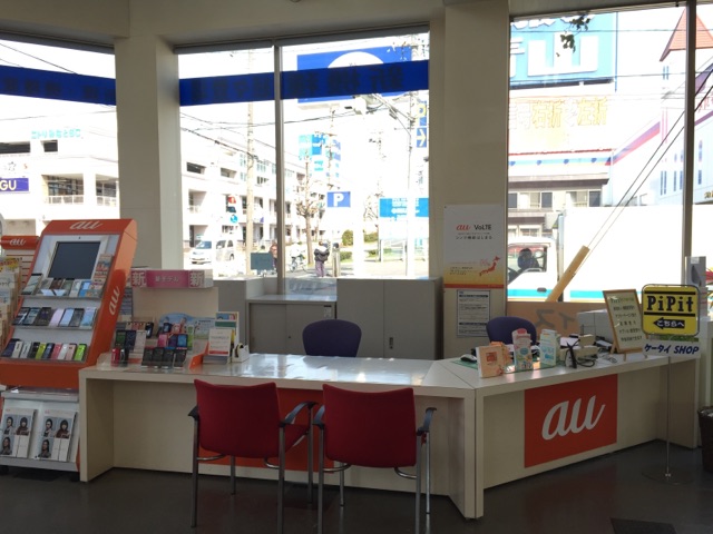 お車と一緒にケータイもお任せください！