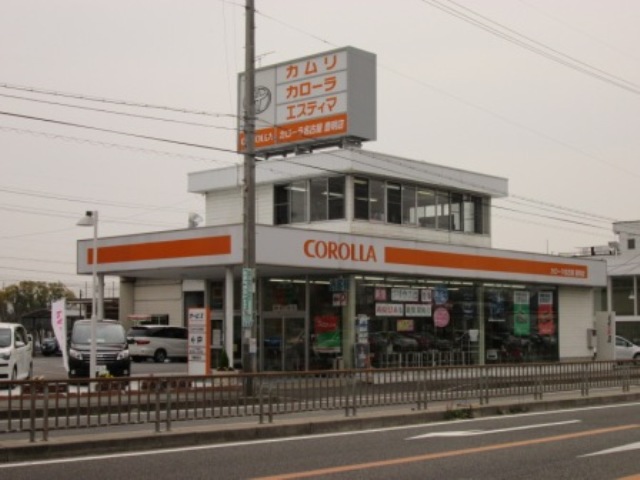 豊明市役所からすぐ近くです。