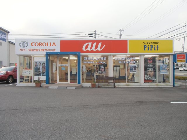 PiPitも同じ敷地内!!