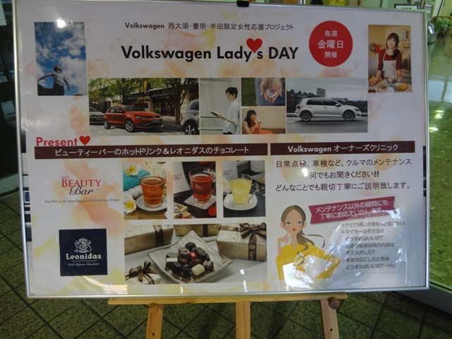 毎週金曜日はレディースデーを好評開催中！