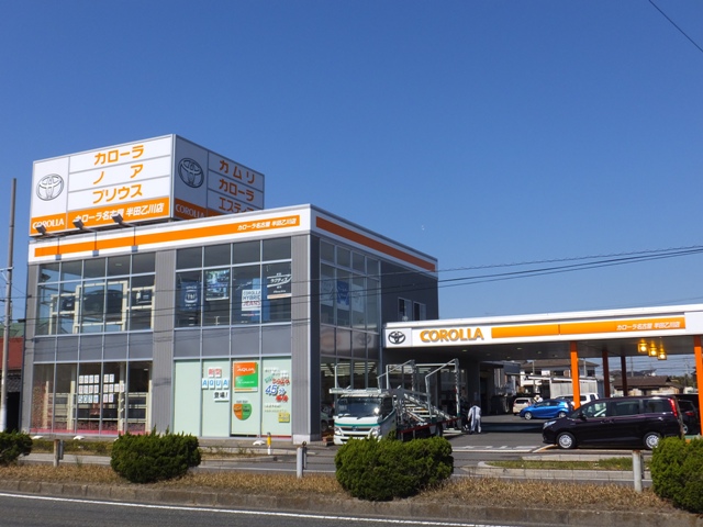 トヨタ カローラ 名古屋