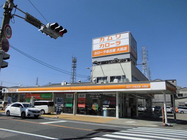 カローラ 名古屋 トヨタ