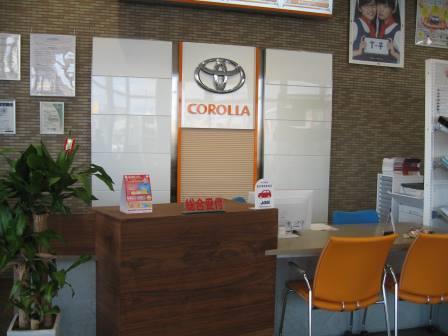 総合受付で、ご用件をお伺いいたします。