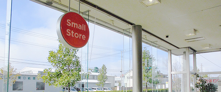 当店は「Honda Cars Small Store」です