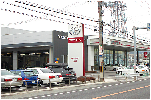 兵庫トヨタ自動車 姫路店の店舗詳細 地図 ディーラーへ行こう New Car マッチ Mota 兵庫トヨタ自動車 姫路店の店舗詳細 地図 ディーラーへ行こう New Car マッチ Mota