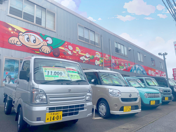 新車市場 市原店 有限会社丸原自動車 の店舗詳細 地図 ディーラーへ行こう New Car マッチ Mota