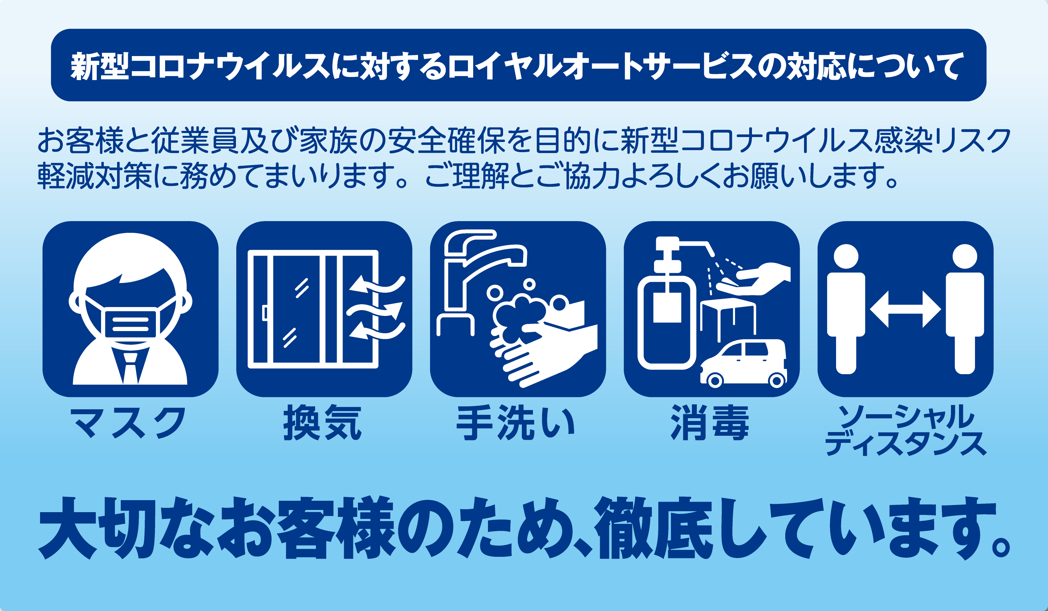 届出済未使用車専門店 ロイヤルカーステーション佐久インター店 ディーラーへ行こう New Car マッチ Mota