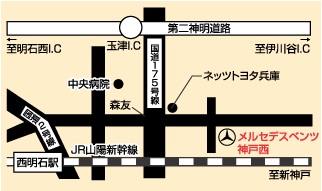 第二神明道路 大蔵谷インターチェンジから西へ3km 第二神明道路 玉津インターチェンジから南へ3km