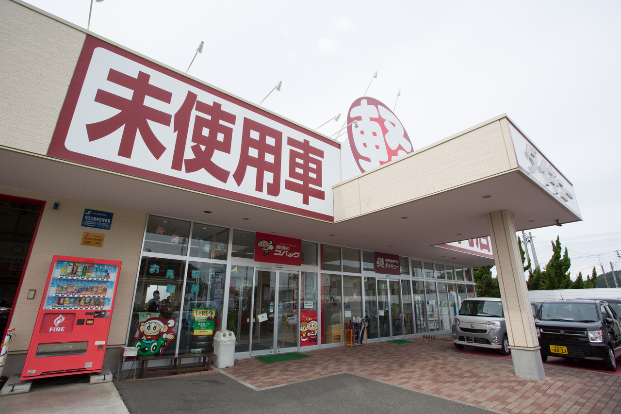 店舗イメージ