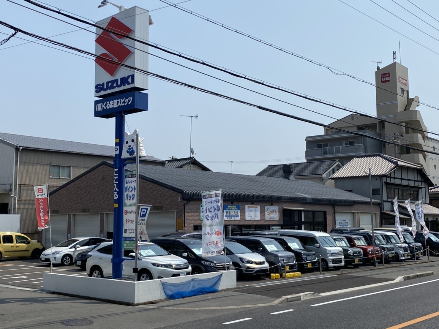 兵庫県 姫路市の自動車ディーラー検索 ディーラーへ行こう New Car マッチ Mota