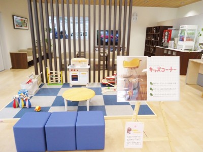 キッズエリア