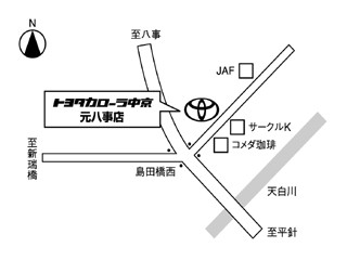 トヨタカローラ中京 元八事店 ディーラーへ行こう New Car マッチ Mota