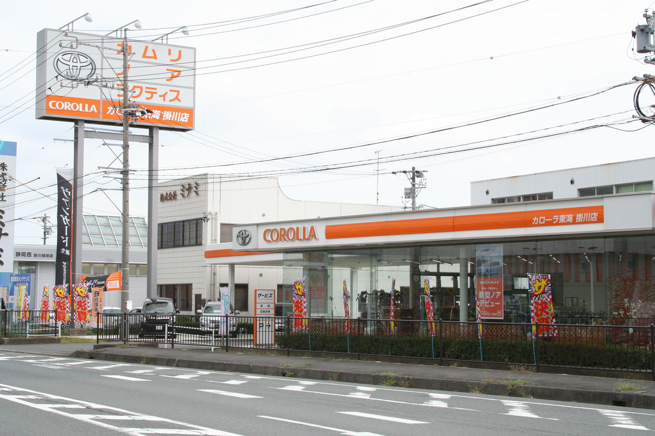 静岡県 掛川市の自動車ディーラー検索 ディーラーへ行こう New Car マッチ Mota