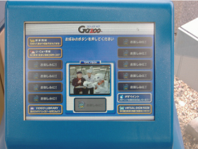 店頭の端末から全社のU-Car在庫が検索できます