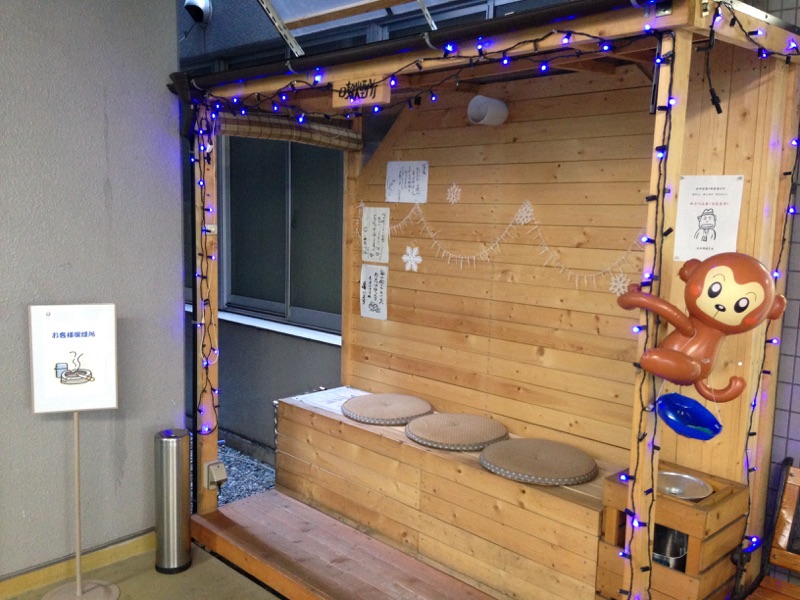 吸う人も吸わない人も安心。分煙スペース