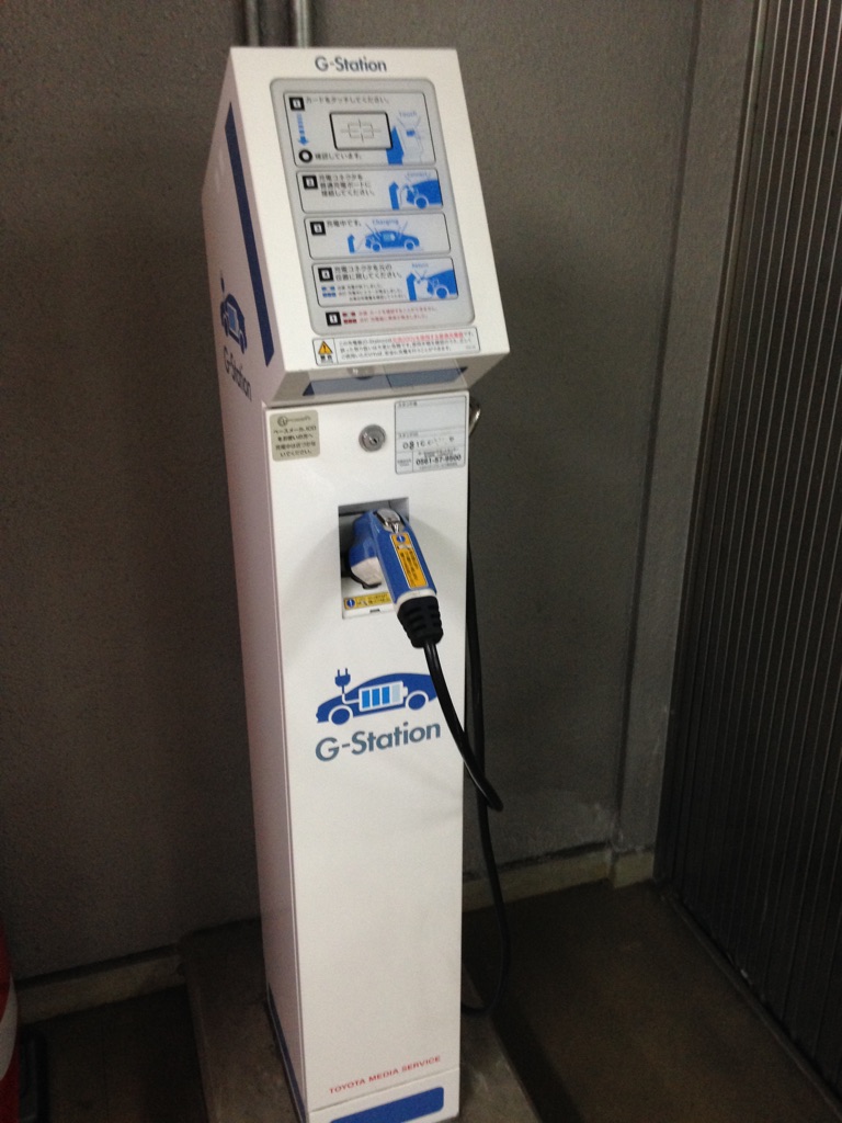 充電器も完備！