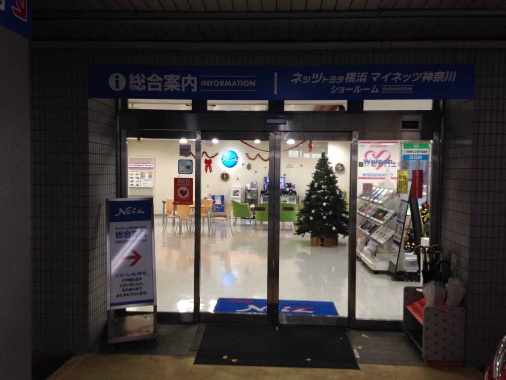 店舗入り口