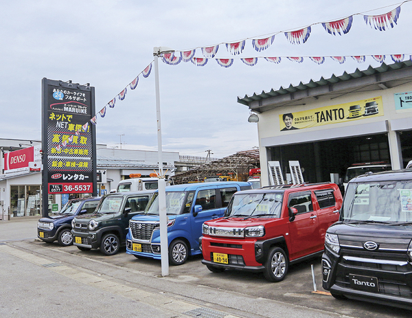 新車＆月々払いリース専門店オートランドマルイケ高山・下呂店 