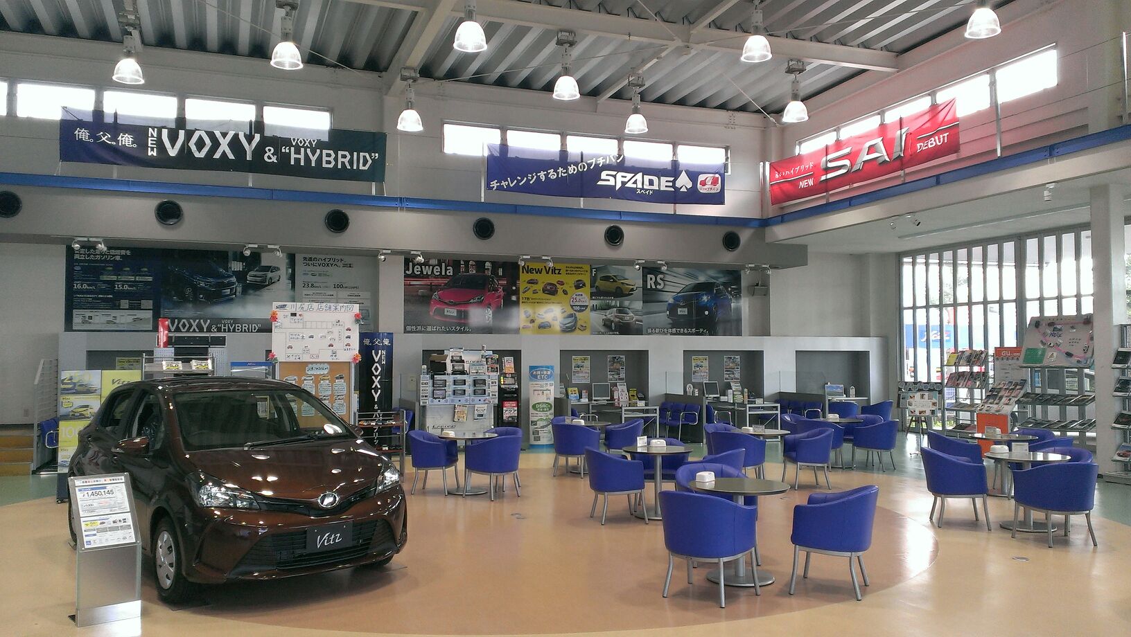 川尻店ショールームイメージ