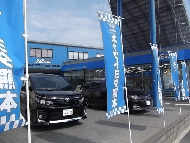 浜線店外観イメージ②